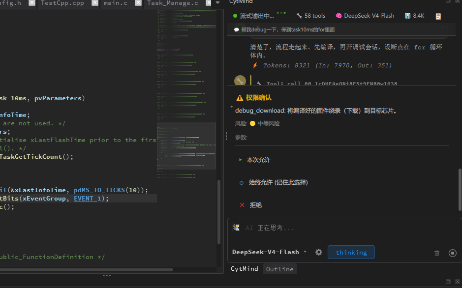 工具与权限系统